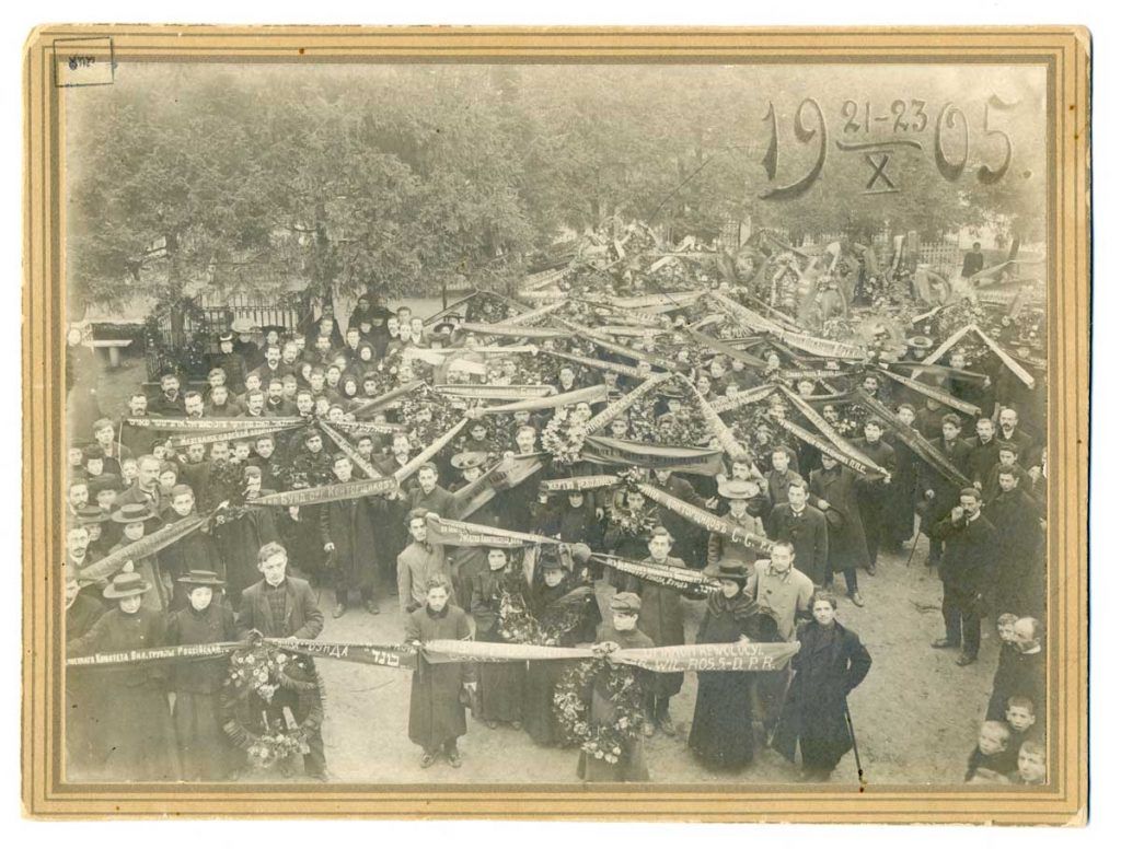 Jewish socialists, members of the Bund, join Russian and Polish socialists in Vileyka to honor victims of the October 1905 pogrom. From the Archives of the YIVO Institute for Jewish Research.